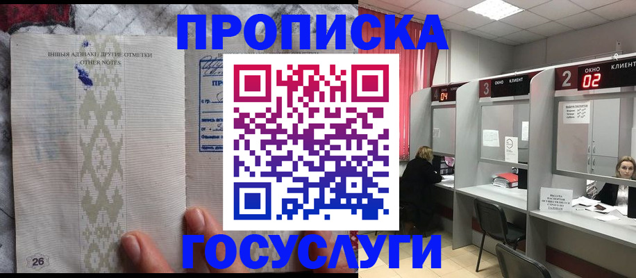 временная регистрация адрес в Сызрани