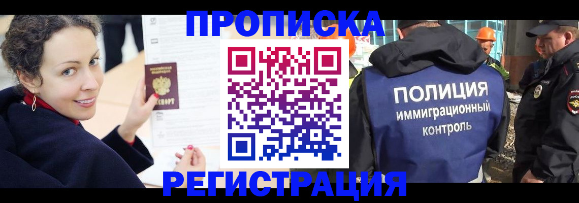 регистрация для школы в Сызрани
